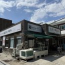 조피나메밀묵 | [울산/남구] 엄마들이 인정하는 한식맛집! '조피나메밀묵' 횟밥 후기