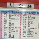 진주시외버스터미널 이미지
