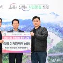 주식회사 스카에나 이미지