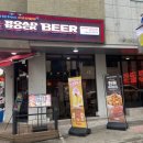로드락비어 서산호수공원점 | [충남/서산] 로드락비어 서산호수공원점 : 한돈 후라이드 서산호수공원맛집