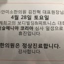 ((대전다이어트한의원으로 동안미소 유명한 이유!!!ㅎ.ㅎ)) 이미지