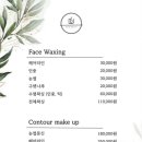 뷰티다움 - 경산시 | 뷰티다움