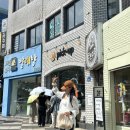 제주도 픽업카페 캐치테이블 성공, 빵 구매 후기