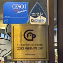 소위오리목점 네이버블로그