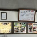 한일 | [익산] 한우 육회비빔밥 전현무계획에 나온 한일식당 후기 +꿀팁