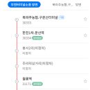 파주경찰서 앞 삼거리 이미지