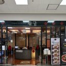 대덕할인마트 | 부평 롯데마트 삼산점 중식당 짜장면 맛집 황궁