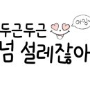 은진덴탈 이미지