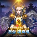 주식회사 맥스테일 이미지