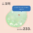 임신기록 #2 임산부 어플추천 (280days, 베이비빌리, 마미톡, 열달후에)
