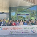 초정경로당 이미지
