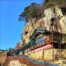 정방사길 이미지