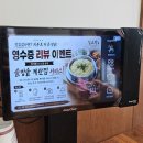 돌문로 | 김포 사우동 맛집 길소반, 아이랑 리치골드닭갈비 먹고 온 후기