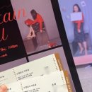 손열음의 커튼콜 이미지