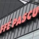 파스쿠찌 동김해점 이미지