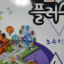 내동최상위학원