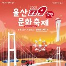 울산역로 이미지