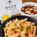 분당-191 | 하인선생 분당 구미점 탕수육 포장 입 짧은 고등학생도 순삭한 내돈내산 후기