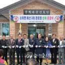 비산3리 이미지