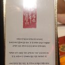 동광로19길 16 이미지