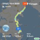 여수소호동우체국 이미지