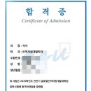 중앙대학교 글로벌대학원 | [GHRD] 중앙대 글로벌인적자원개발대학원 지원동기부터 입학까지 2탄