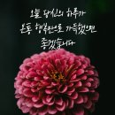 행복한아침