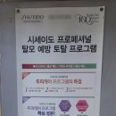 상상모리 청담점 이미지