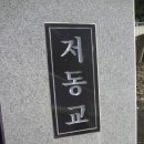 장군119안전센터 이미지