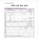 인천비즈니스고등학교 이미지