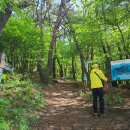 [등산] 병풍산 (담양)