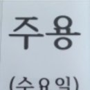사주타로커피 이미지