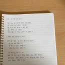 진주교육대학교부설초등학교 이미지