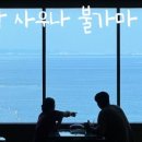 신흥한증막 이미지