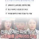 한국PnP전문가협회