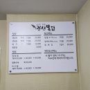 강산복집 이미지