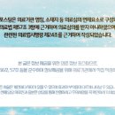 위례우주한의원 이미지