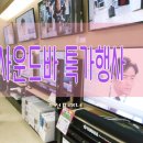 압구정알뜰매장 이미지