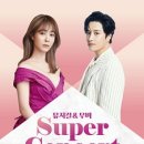 클래식&뮤지컬 콘서트 이미지