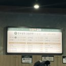 양철북곱창은평뉴타운점 이미지