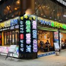 행복식당 이미지