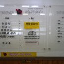 굴업리 마을회관 이미지