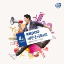 한전사 - 거창군 중앙로1길 15 | 한전사