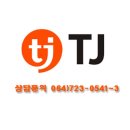 태진 농장 이미지