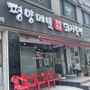 경기도 수원시 팔달구 효원로219번길 48 (인계동) 이미지