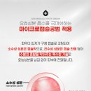 아이두(IDO)