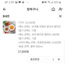 파스타에반하다진주점