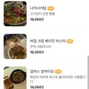 커스올라 이미지