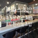 동탄대로21가길 이미지