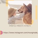 멍메이드 이미지